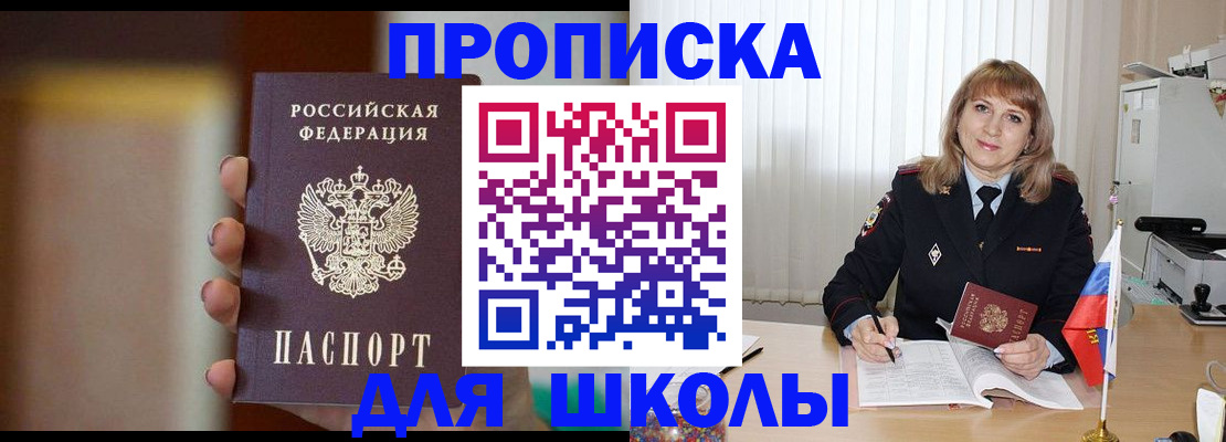 регистрация для дет. сада в Мордовии