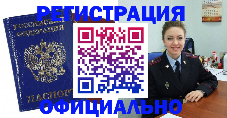 регистрация для дет. сада в Мордовии