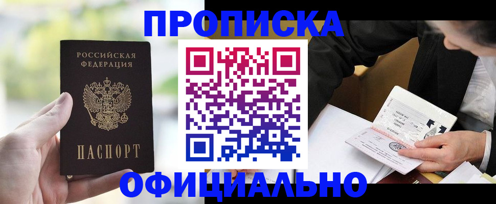 регистрация для дет. сада в Мордовии